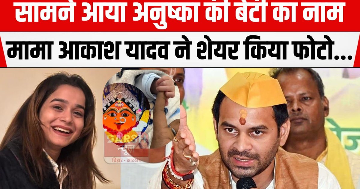 akash yadav ne share kiya