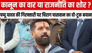 Chirag Paswan's blunt statement