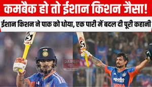 If there is a comeback, it should be like Ishan Kishan's