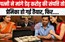 प्रेमी के साथ रहने की कीमत डेढ़ करोड़ रूपये, पत्नी की मांग को प्रेमिका ने तुरंत माना और...