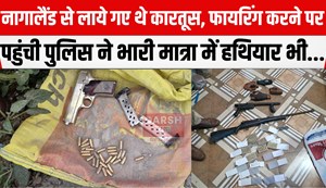 bhari matra me hathiyar jabt