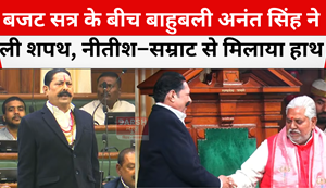 anant singh took oath