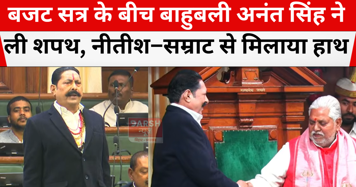 anant singh took oath