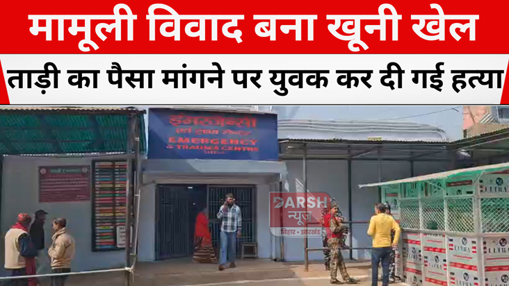 A young man was murdered for demanding money for toddy