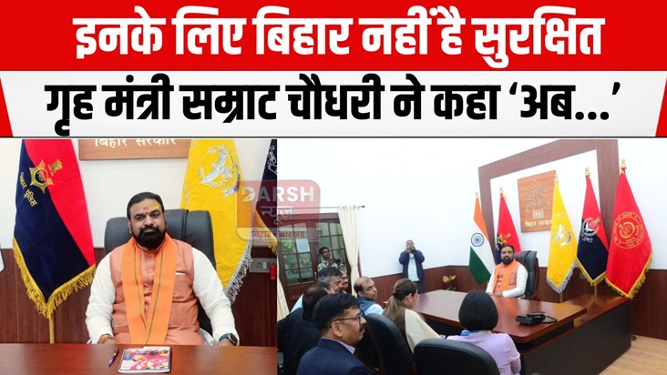 bihar nahi hai surakshit