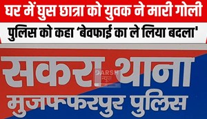 bewafai ka liya badla