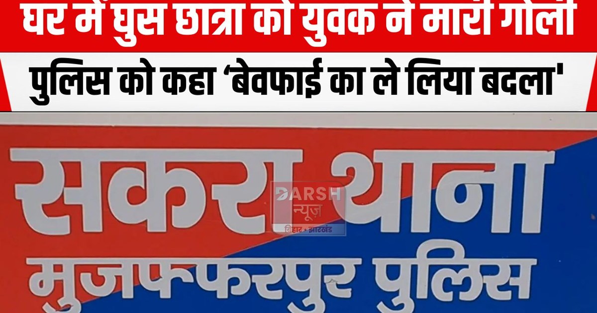 bewafai ka liya badla