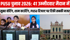PUSU Elections 2026