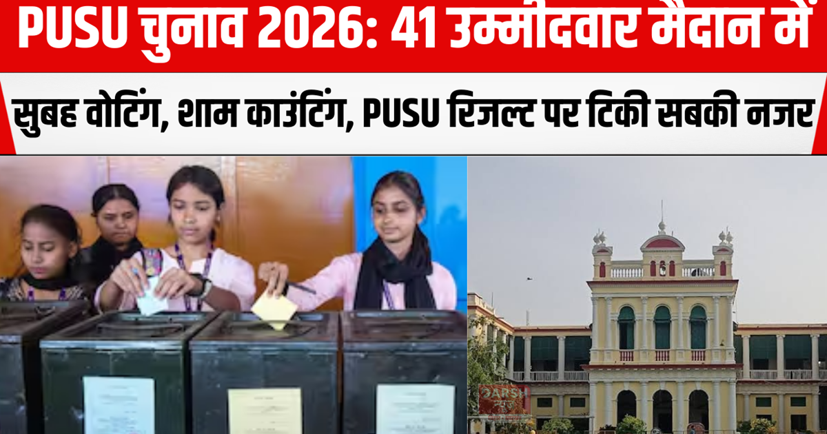PUSU Elections 2026