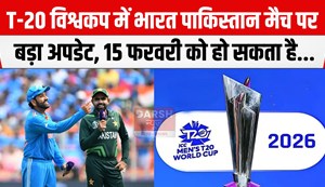 india pakistan cricket t 20 world cup