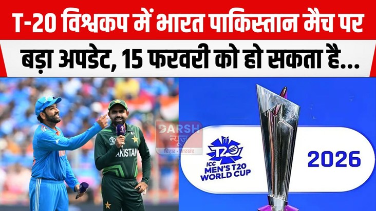 india pakistan cricket t 20 world cup
