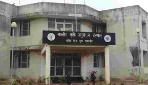 pusa ganna anusandhan kendra