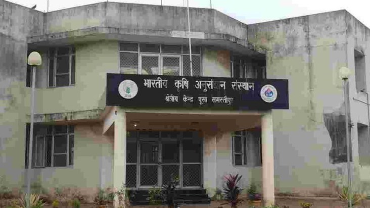 pusa ganna anusandhan kendra