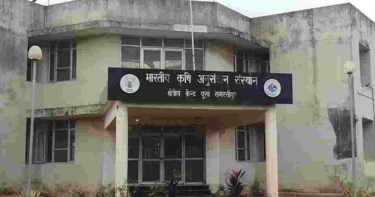 pusa ganna anusandhan kendra