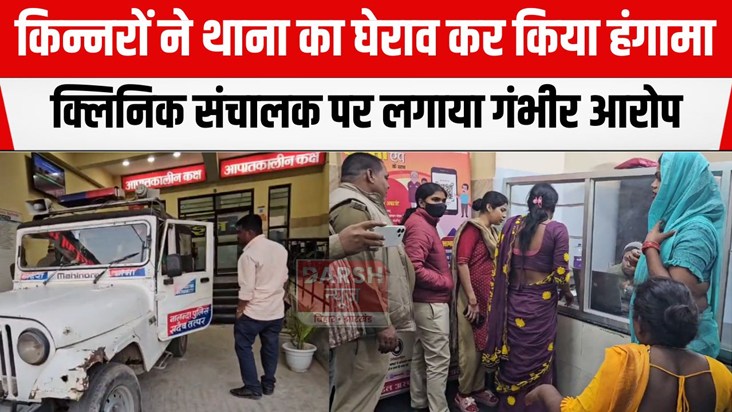 kinnaro ke sath pitai