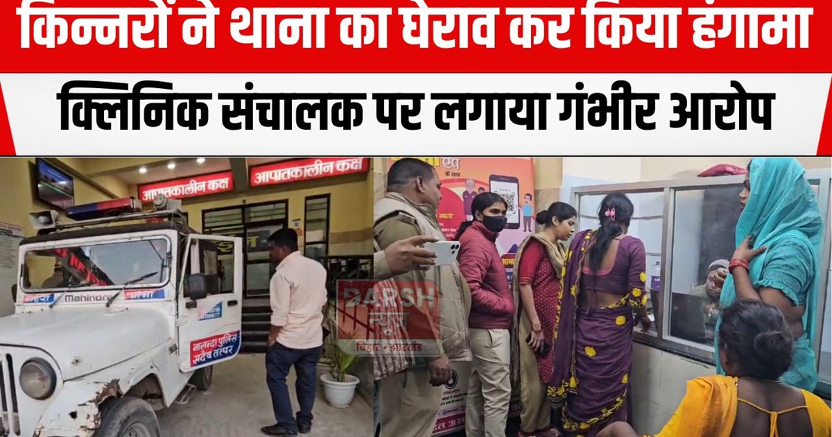 kinnaro ke sath pitai