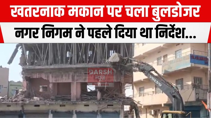 nalanda bulldozer action