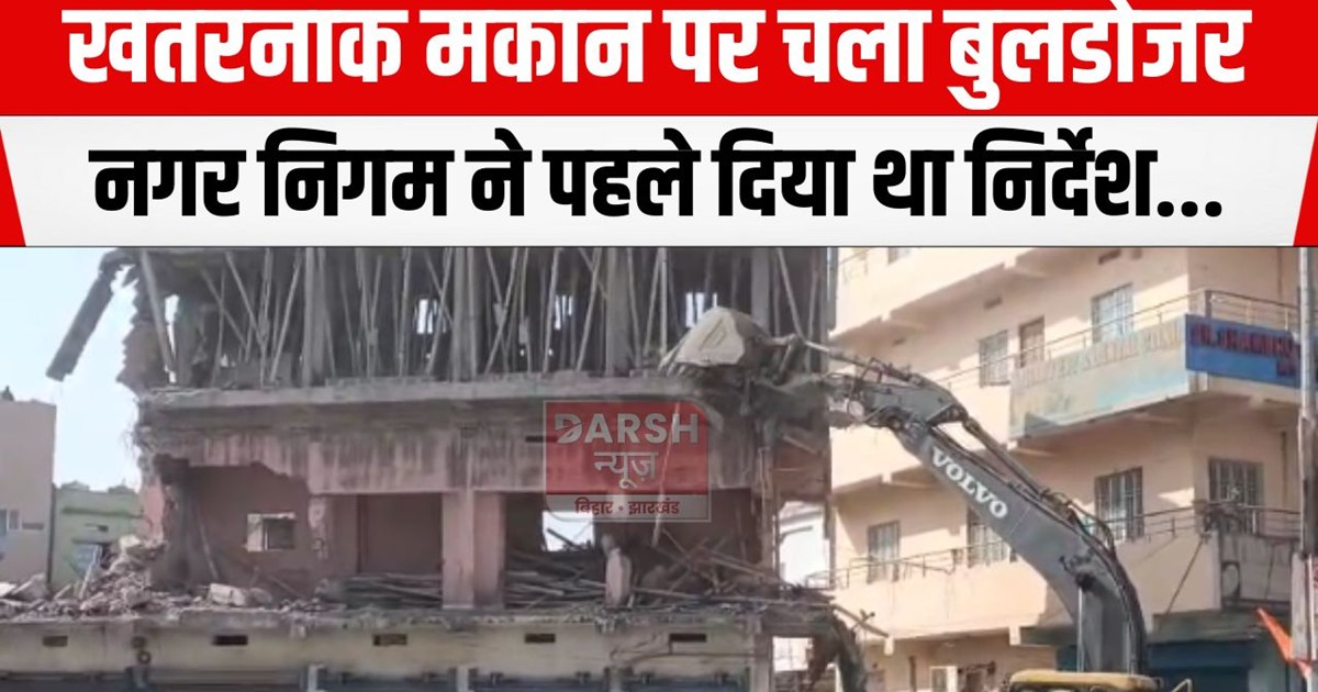 nalanda bulldozer action