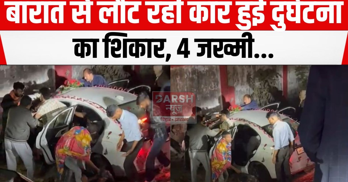 road accident gaya ji