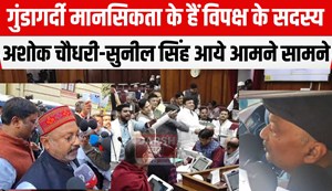 ashok chaudhary and sunil singh