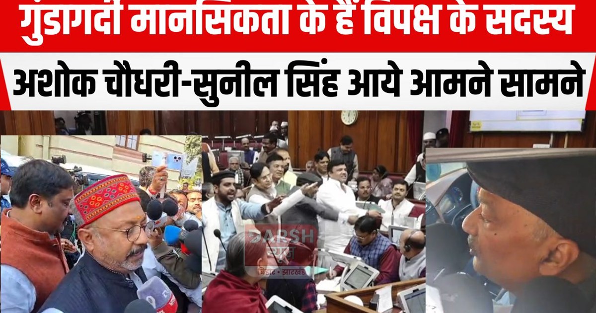 ashok chaudhary and sunil singh