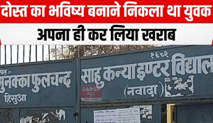 dusre ke badle pariksha de rha munna bhai