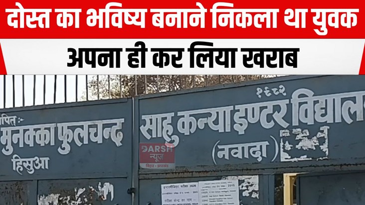 dusre ke badle pariksha de rha munna bhai