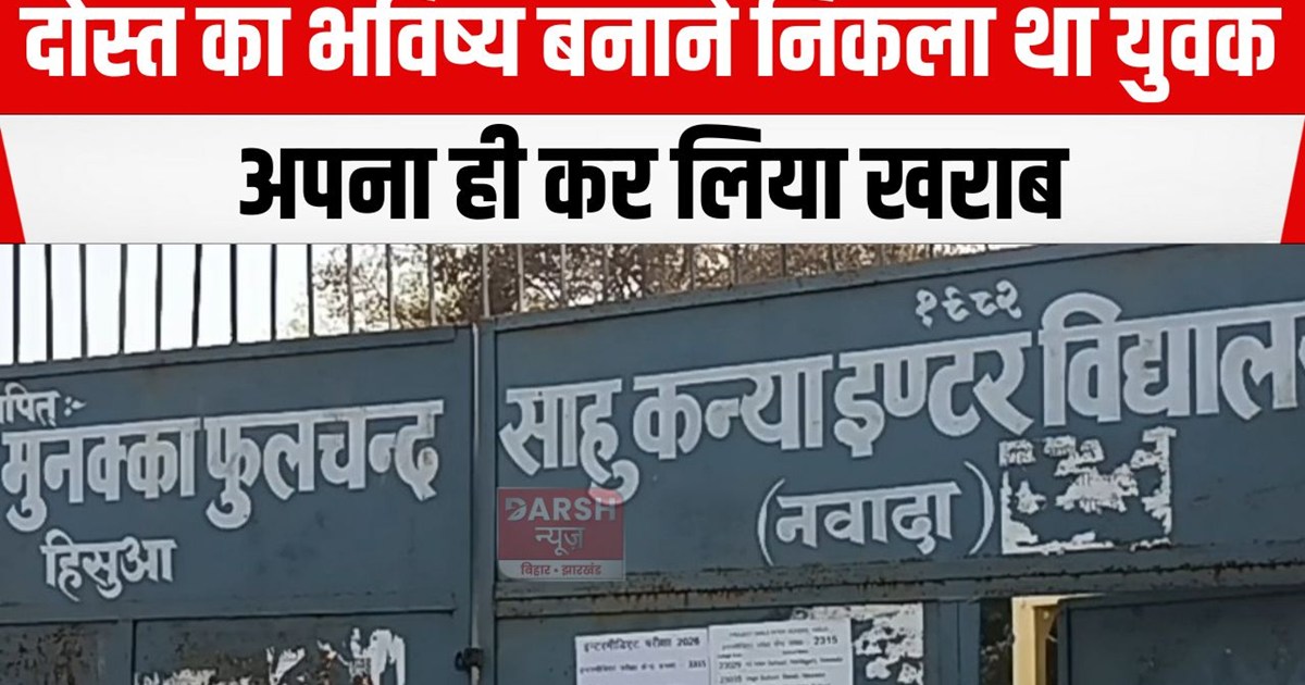 dusre ke badle pariksha de rha munna bhai