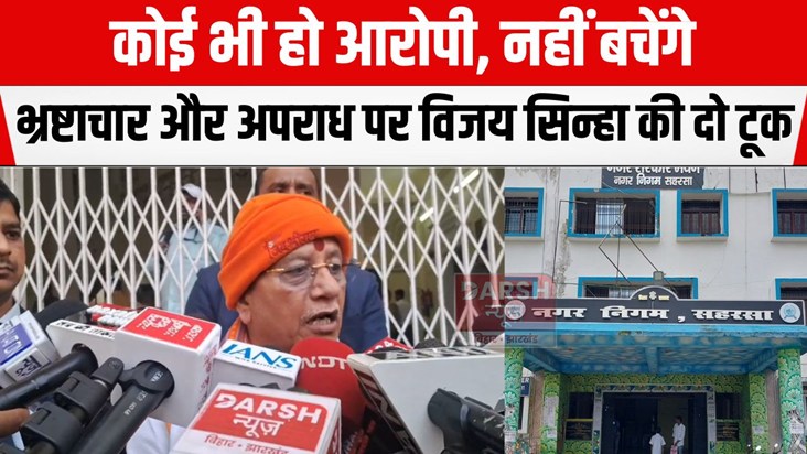 bihar me law and order 