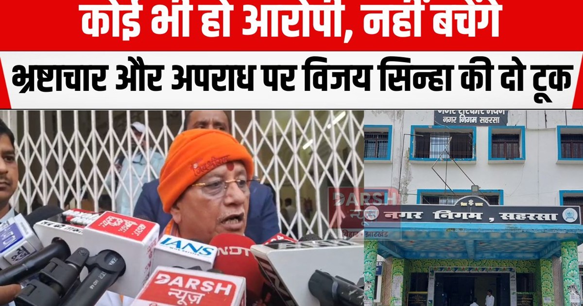 bihar me law and order 