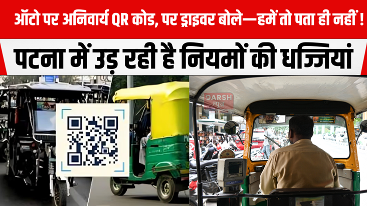 Rules are being flouted in Patna