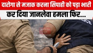 daroga ne sipahi ko goda