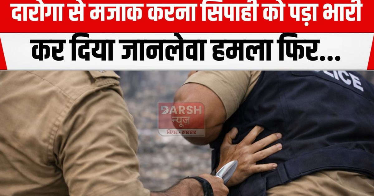 daroga ne sipahi ko goda