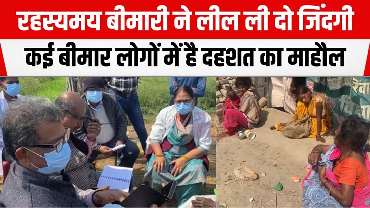 agyat bimari se dahshat