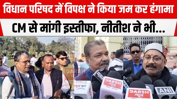 vipaksh ke byecott par