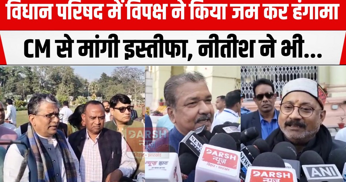 vipaksh ke byecott par