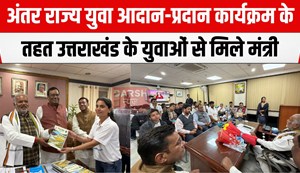 shrawan kumar mile uk ke youth se