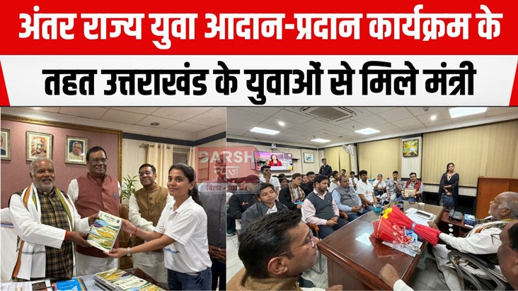 shrawan kumar mile uk ke youth se