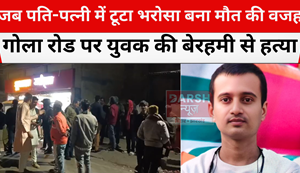 A man brutally murdered on Gola Road