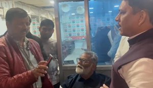 Police pahunchi pappu yadav k awas