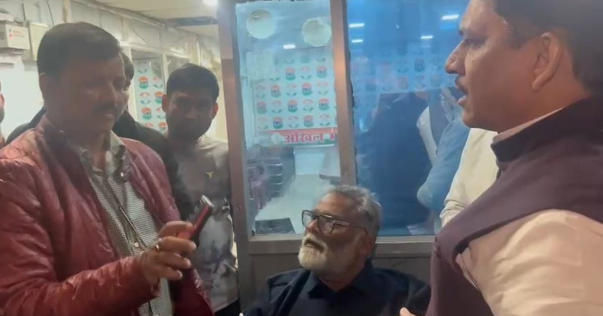 Police pahunchi pappu yadav k awas