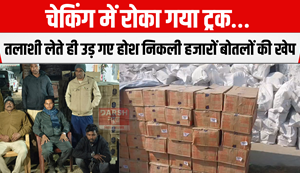 A consignment of thousands of bottles was seized