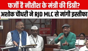 bhide ashok chaudhary and sunil singh