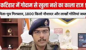 The dark secret of drug trafficking was revealed 