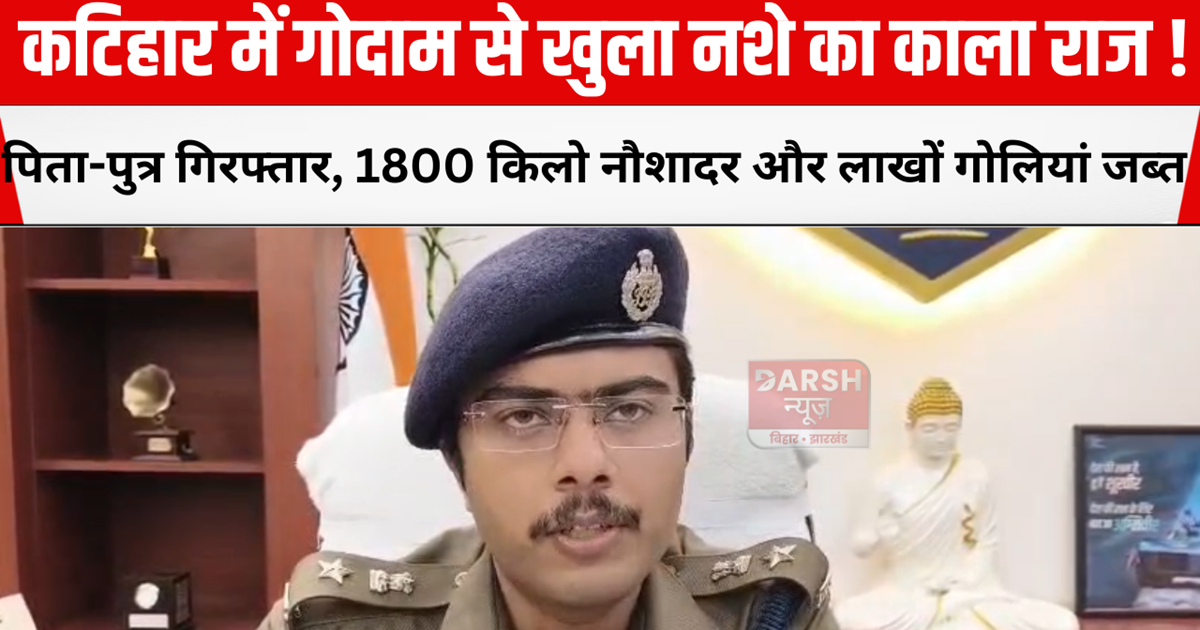 The dark secret of drug trafficking was revealed 