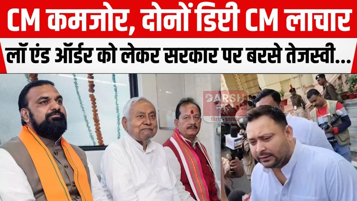 tejashwi ne sarkar par sadha nishana