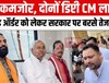 राज्य में अपराधी को मिल रहा है संरक्षण, तेजस्वी ने कहा 'दोनों डिप्टी सीएम फेल और CM हो गए हैं कमजोर...'