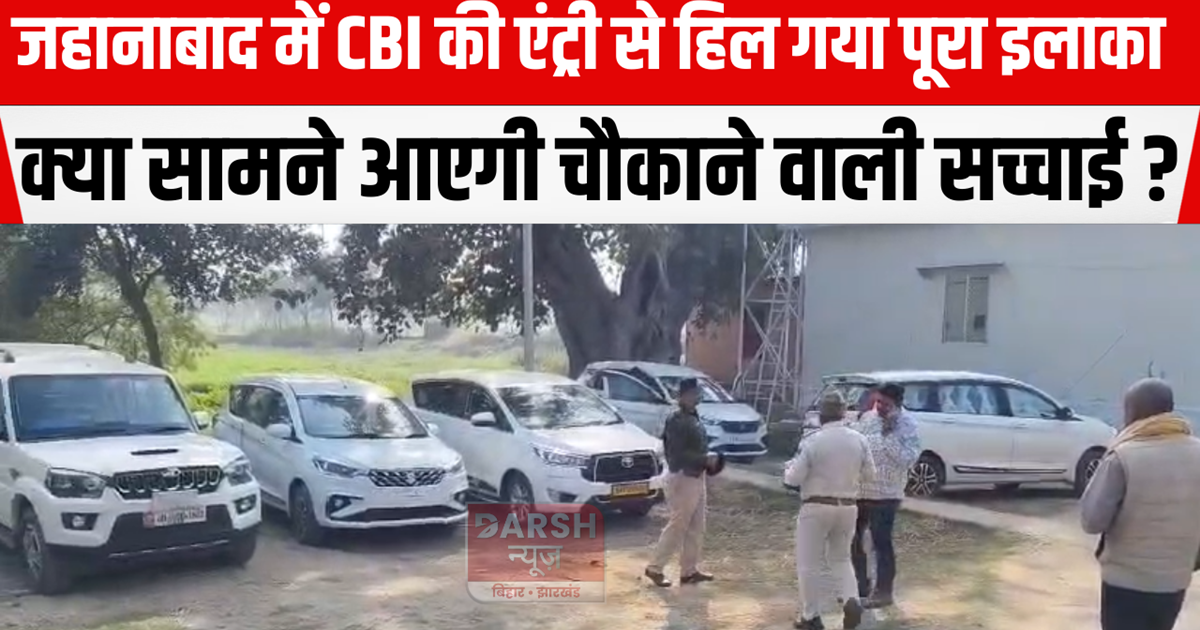 CBI's entry into Jehanabad shook the entire area
