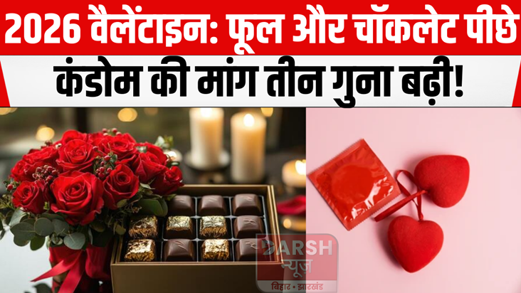 Flowers and chocolates lag behind, demand for condoms triple