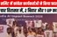 AI समिट में कांग्रेस कार्यकर्ताओं ने घुस कर किया प्रदर्शन, 4 हिरासत में दो बिहार के...